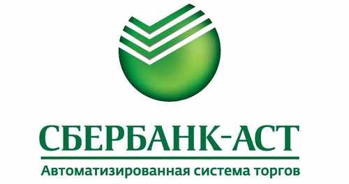 электронные площадки по торгам